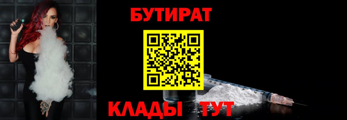 Марихуана Лабытнанги