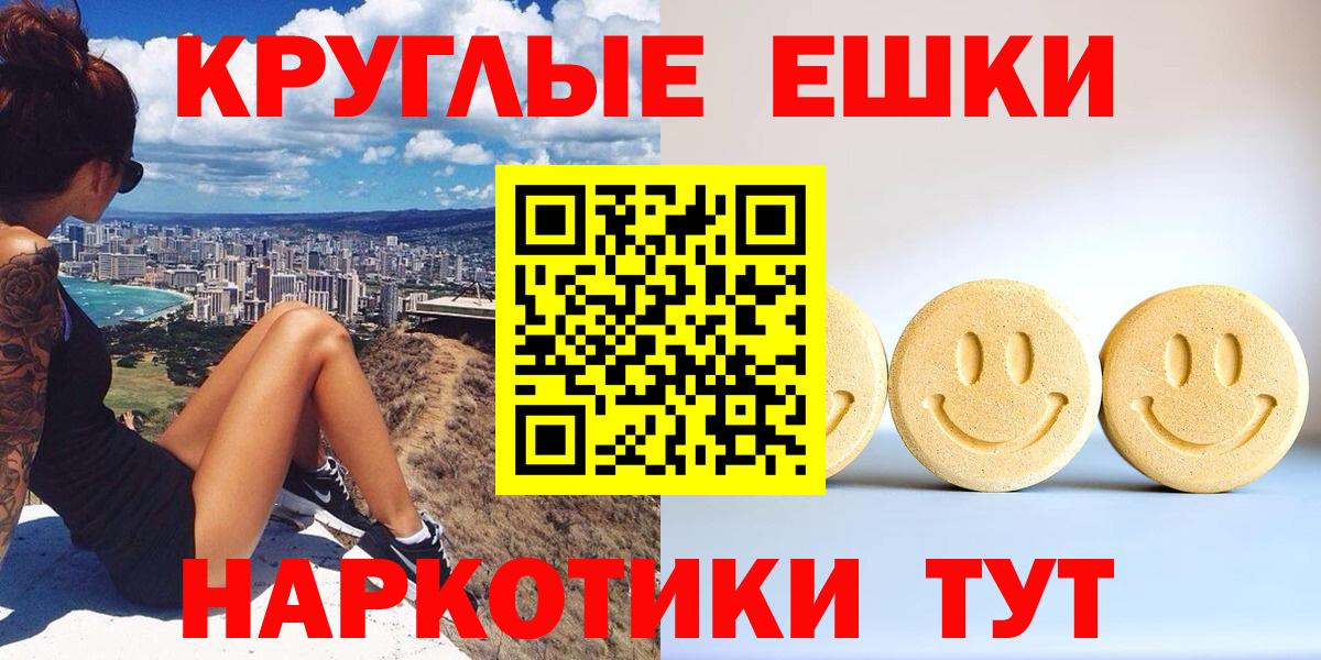 ЭКСТАЗИ VHQ Лабытнанги