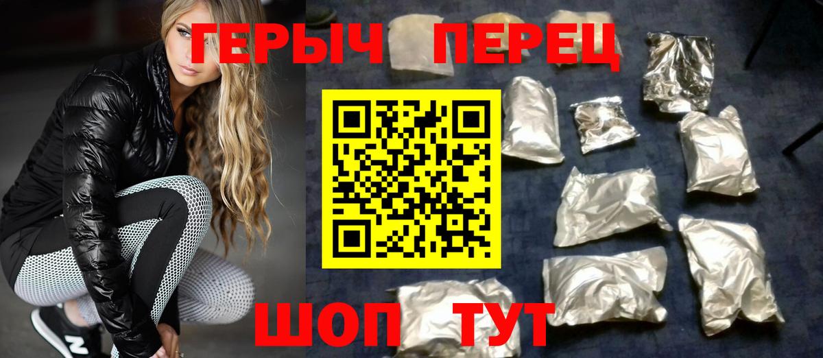 ГЕРОИН  Вход с VPN  Лабытнанги  ГЕРОИН VHQ 