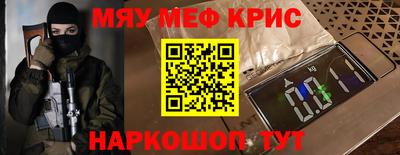 альфа пвп VHQ Заводоуковск