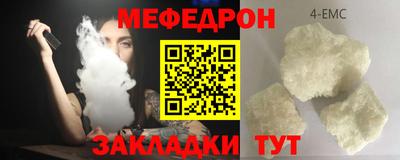 кокс Заволжье