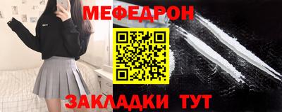 альфа пвп VHQ Заводоуковск