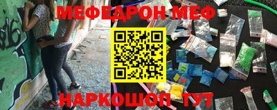 альфа пвп VHQ Заводоуковск