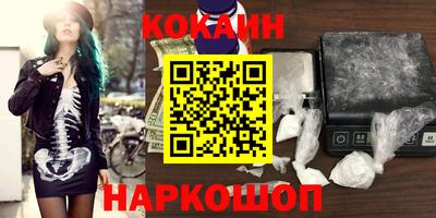 альфа пвп VHQ Заводоуковск
