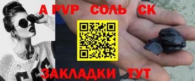 альфа пвп VHQ Заводоуковск