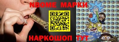 кокс Заволжье