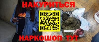 кокс Заволжье