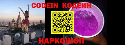 альфа пвп VHQ Заводоуковск