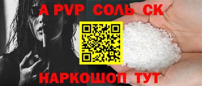 кокс Заволжье