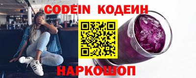 кокс Заволжье