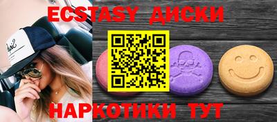 альфа пвп VHQ Заводоуковск