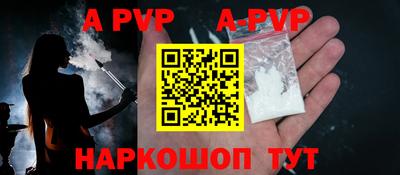 кокс Заволжье