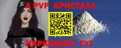 альфа пвп VHQ Заводоуковск