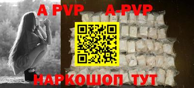 альфа пвп VHQ Заводоуковск