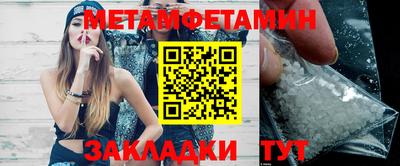 альфа пвп VHQ Заводоуковск
