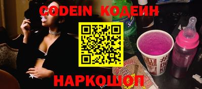 кокс Заволжье