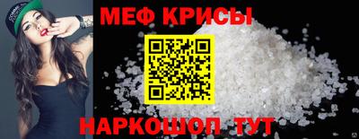 альфа пвп VHQ Заводоуковск