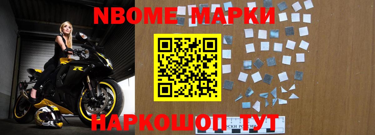 Лабытнанги  ЛСД экстази кислота  Вход с VPN  Лсд 25 экстази ecstasy 