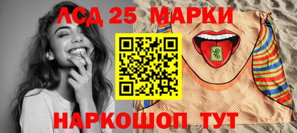 ГАШИШ  НБОМе  Лабытнанги  Вход с VPN  COCAIN  МДМА  Мефедрон кристаллы 