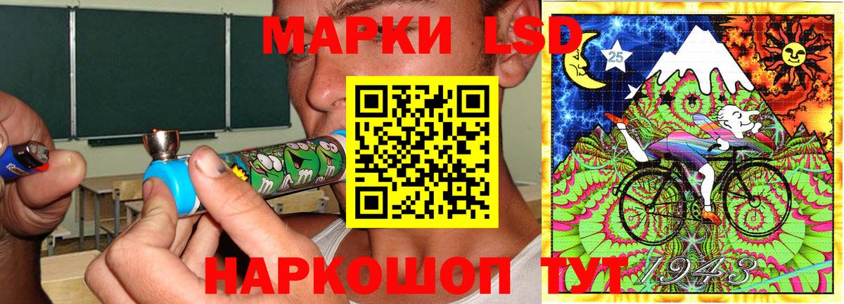 Марки N-bome 1500мкг Лабытнанги