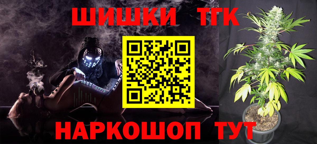 Шишки марихуана сатива Лабытнанги
