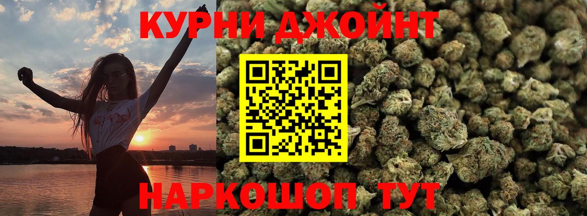 Шишки марихуана индика  Конопля MAZAR  Вход с VPN  Шишки марихуана Amnesia  Канабис планчик  Лабытнанги 